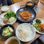 태평역 맛집 : 미가보리밥 (건강한끼!)