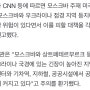 우크라이나 러시아 전쟁으로 인한 모스크바 현재 상황과 귀국을 결정한 이유