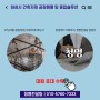 경기도 중소기업 제조업 법인회사 화성공장매매 시설자금 상담