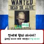 [위키이슈] 전세계 왕따 러시아? 글로벌 '러시아 제재' 이렇게 되고 있다