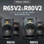 [PreSonus] R65 V2와 VR80 V2 국내 출시!!