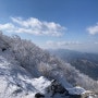 [무주] 덕유산 설천봉&향적봉, 아이와 함께 하는 겨울 눈꽃 산행