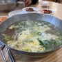 김해인제대맛집 , 갈비탕 생각날땐 공방곰탕