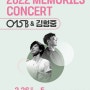 2022 Memories Concert 015B &김형중