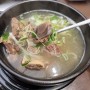 수원왕갈비 맛집으로 유명한 '삼부자갈비'에서 한우갈비탕과 육회