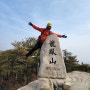 힐링코스 홍성 용봉산