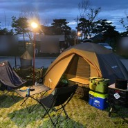 [캠핑] 김해생림오토캠핑장 가야6 사이트 여름 캠핑 솔직 후기 / 100번째 캠핑