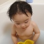 아토베브 베이비바스 입욕제 :: 아기 목욕놀이 좋아해요