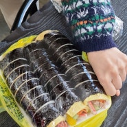 광판팔뚝김밥_김유정역점