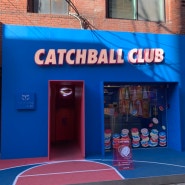 성수 도넛 , 사진 맛집으로 유명한 캐치볼 클럽 다녀왔어요