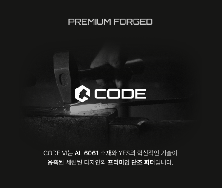 가성비 좋은 퍼터 YES code 신형 인터넷보다 저렴하게 구매하기 : 네이버 블로그