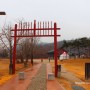 논산 가볼만한곳 돈암서원 유네스코 세계유산 한국서원 ^^