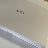 노트북을 샀다 !! ( LG그램 15Z95N-GR50K )