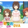 TV / 논논비요리 논스톱 OVA