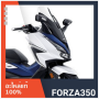 (X MAX 300 / Forza 바이크 파츠) 오토바이 튜닝 원하시는 분!!! 태국 구매대행으로 저렴하게 준비하세요.