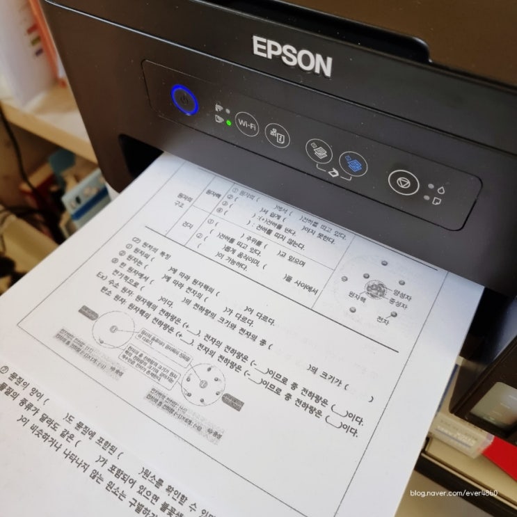 중학교 내신준비! 열일하는 프린터기!! 양면프린터기 사고 싶다!!^^; : 네이버 블로그