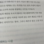 김유진 <지금은 나만의 시간입니다>