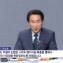 종로 국회의원 보궐선거 김영종 후보 "구청장 12년…종로 출신, 준비된 일꾼"