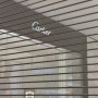 까르띠에 오픈런 꿀팁 - 현대백화점 판교점