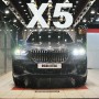 BMW X5 45e 유리막코팅 열처리 강동구유리막코팅 bmw x5 45e플러그인하이브리드 자동차유리막코팅 유리막코팅전문점