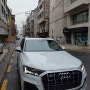 2022년 브이쿨VIG4프로모션,,Audi Q7,,3월1일부터 4월30일까지_브이쿨대치