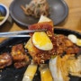보리밥 안성 맛집 꽁당 보리밥