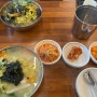 원삼계탕 아라점, 쫄깃한 면발에 국물도 진한 칼국수의 맛