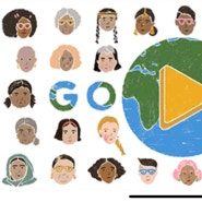 오늘의 구글 두들 - 세계 여성의 날