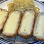 사당역 돈까스 맛집 : 시올돈 치즈카츠