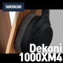 데코니 초이스 레더 시리즈 with 소니 WH1000XM4