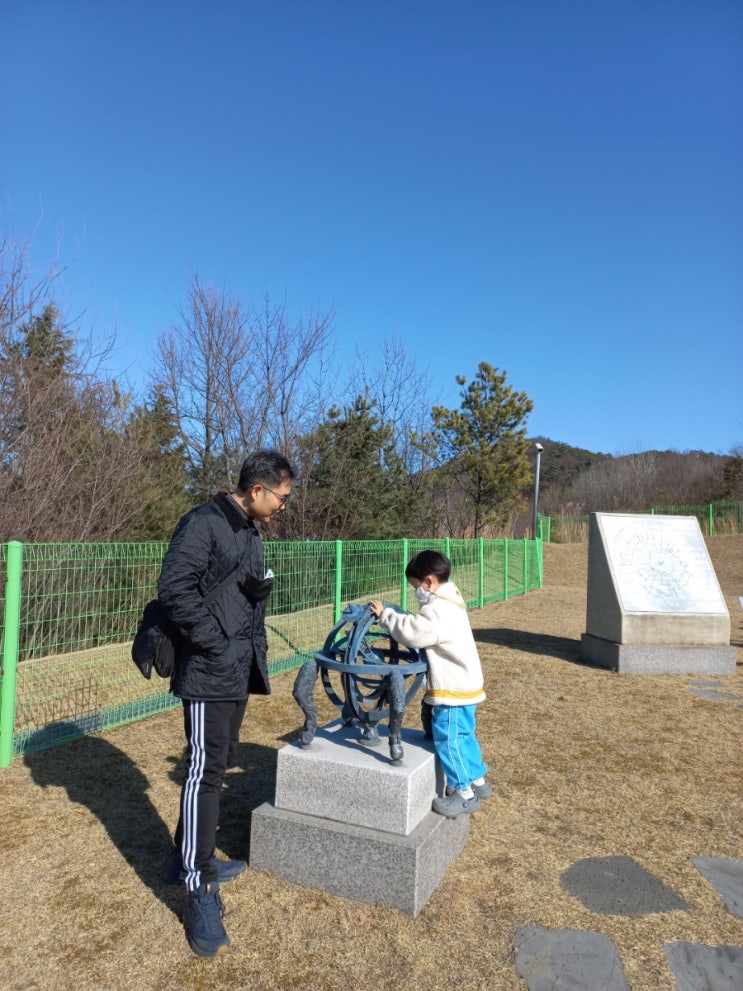 국립전북기상과학관에서 하늘을 바라보기