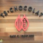산속의 초콜릿 공장 TR-CHOCOLAT(ティーアールショコラ) 🍫