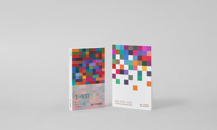 민음사 세계문학전집 1-400 카탈로그 e-book 무료다운로드 받아요★ : 네이버 블로그