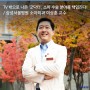 TV 밖으로 나온 '굿닥터', 소아 수술 분야를 책임진다! / 삼성서울병원 소아외과 이상훈 교수