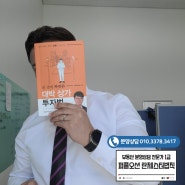 [분양소식] 평택고덕신도시 치과자리 병원자리 한의원자리 약국자리 편의점자리 프랜차이즈 자리