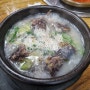 대전 순대국밥 맛집 천리집, 가성비와 맛 모두 잡은 밥집