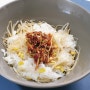 전기밥솥 콩나물밥 양념장 만들기 쉬운 요리