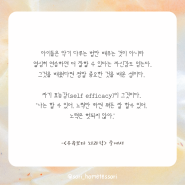 [인증용] 3월 2주차