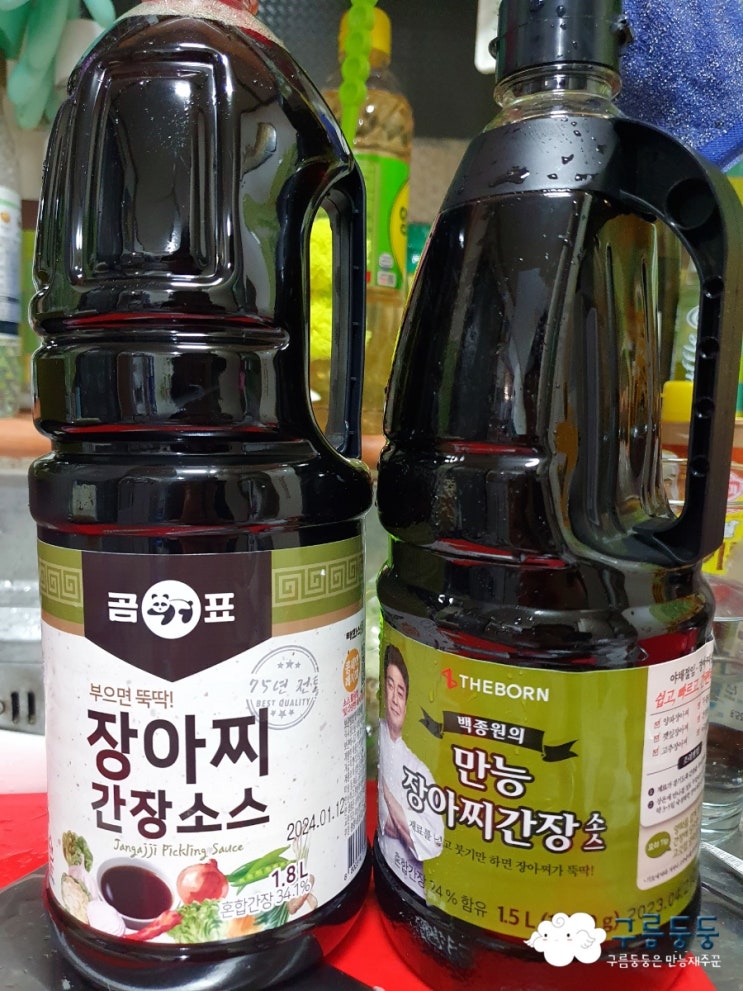 백종원 만능 장아찌간장 vs 곰표 장아찌 간장소스 : 네이버 블로그