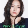 박지현(Park Ji-hyun)_유미의세포들 서새이, 곤지암 여주인공 지현, 여배우