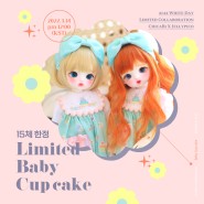 [한정] 베이비 컵케이크 치즈&젤리 발매안내