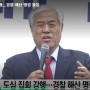 전광훈, 확진자 40만명 때 불법 도심집회