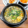 청주 용암동 / 동남지구맛집 한우내장탕 해장국맛집♡