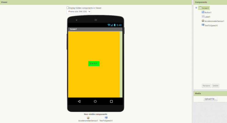 [1주차] App Inventor 소개 및 Hello World 제작 : 네이버 블로그