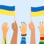 우크라이나를 위하여!