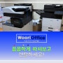 [삼성 X7400LXR] 기존거래처 장비노후화로 인한 교체설치