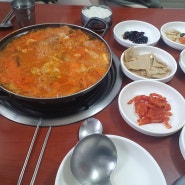 (세종시/금남면)잘익은 김치찌개!_ 송학식당