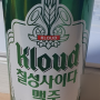 [신제품리뷰] "Kloud X 칠성사이다" 맥주