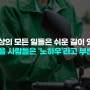 배달 대행을 하고 싶은 이들에게 (2)