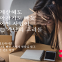 불확실한 미래 이제는 IPFS 마이크로 데이터 센터에서 미래산업의 창업을 함께 ...